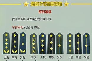 斯卢茨基：跟C罗领衔的利雅得胜利交手，对申花是重要的经验积累